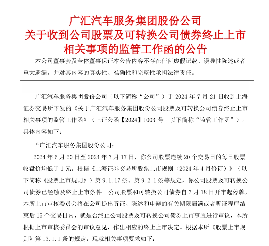 微信截图_20240722090650.png