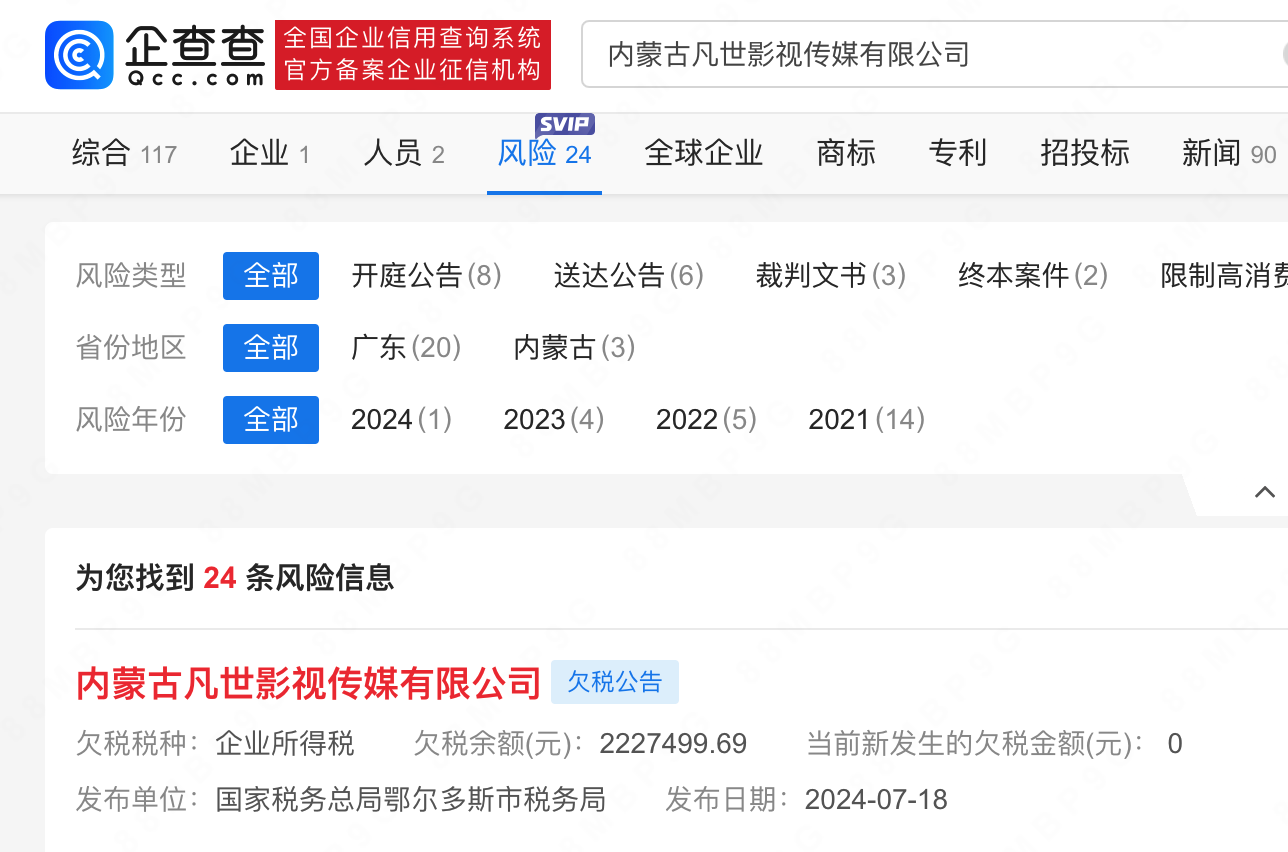 微信图片_20240722132052.png