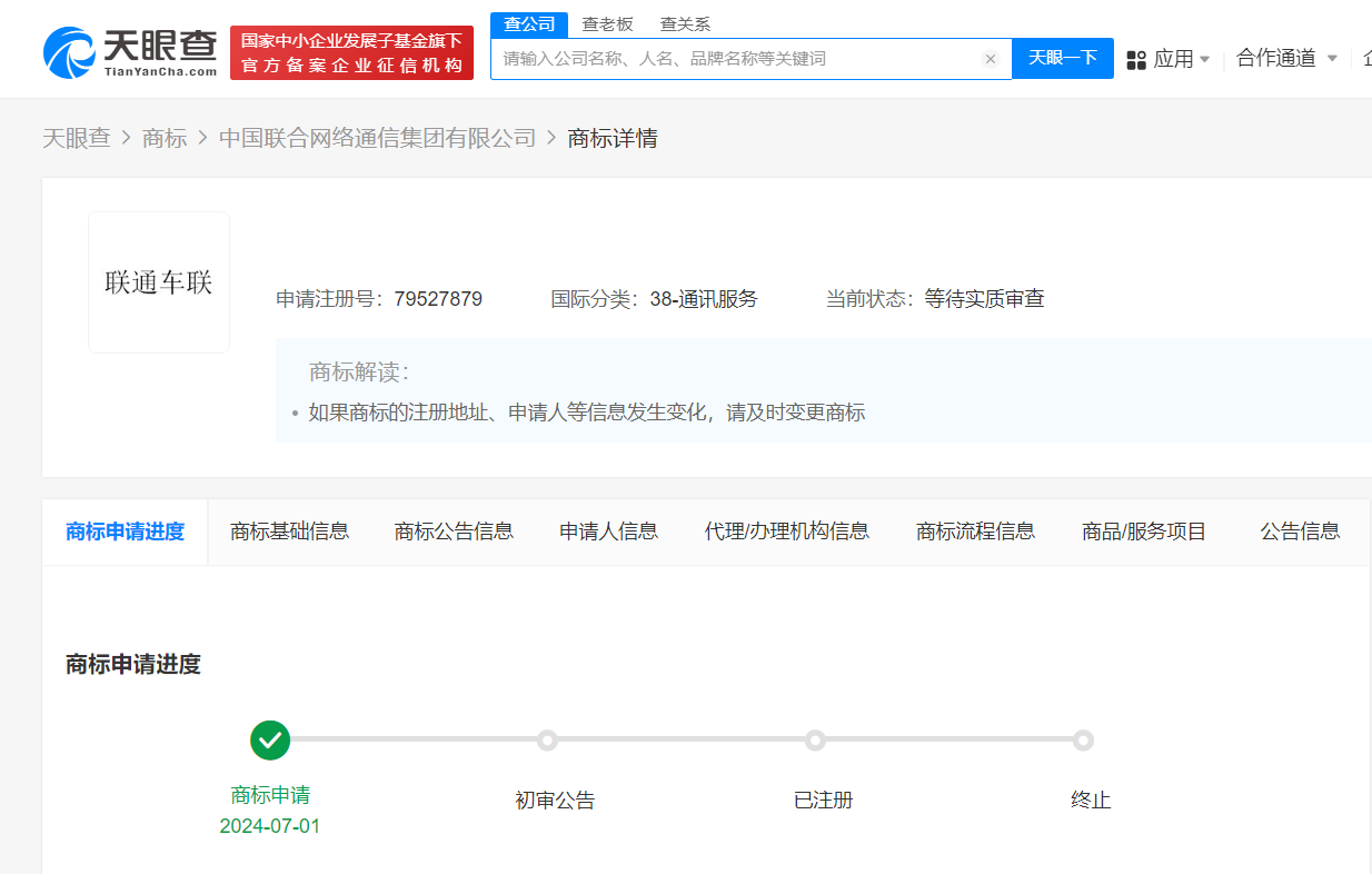 微信图片_20240722153021.png