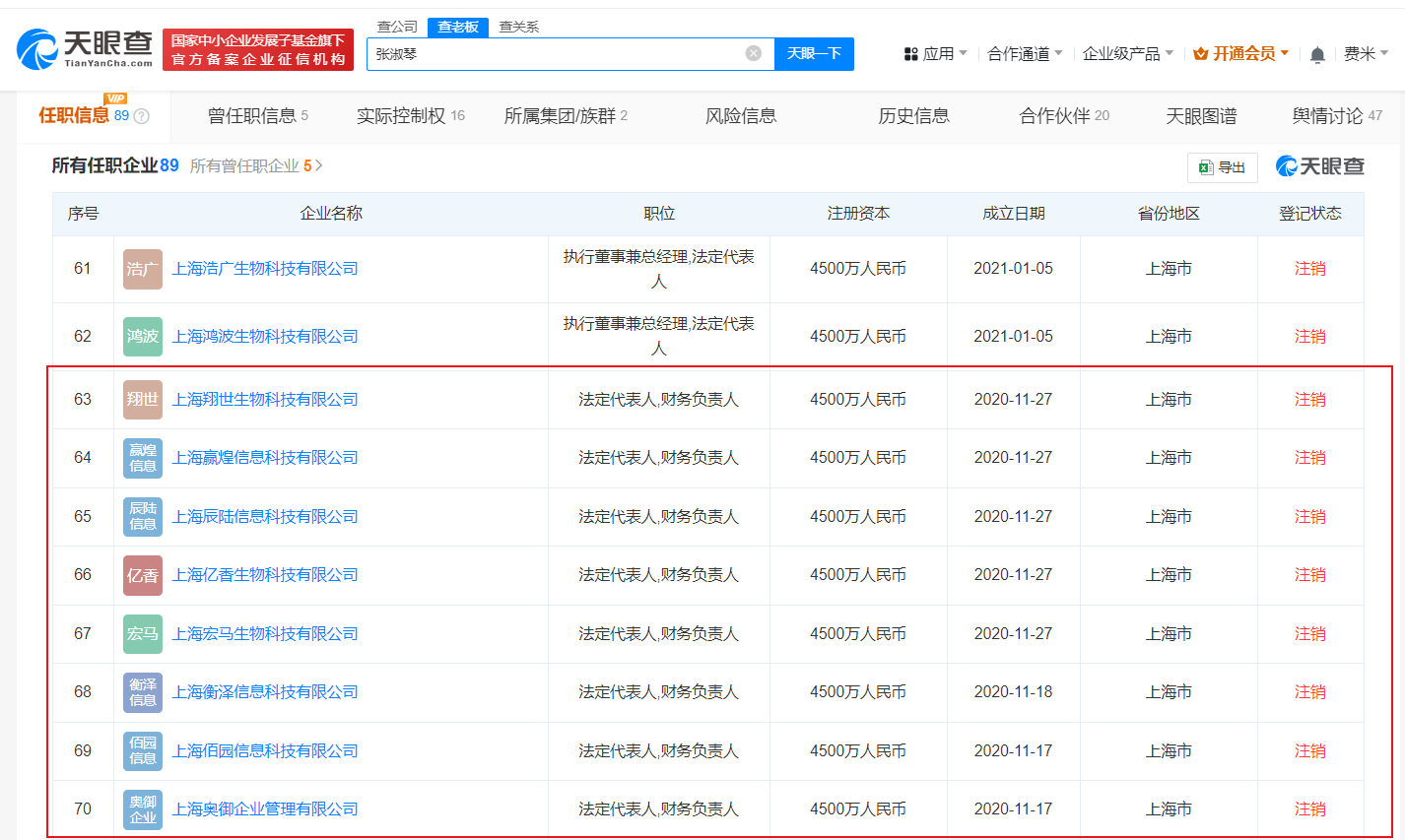 微信图片_20240722153114.png