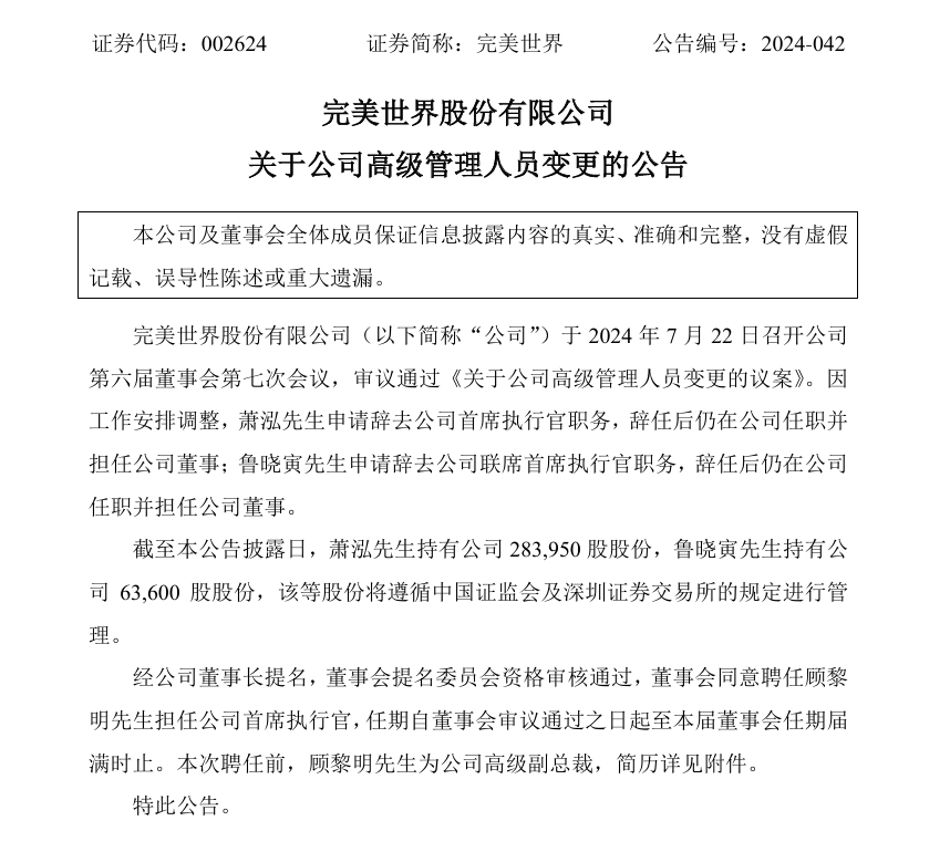 微信截图_20240722202246.png