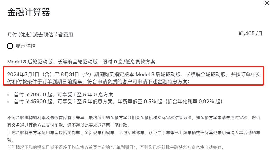 微信截图_20240723130748.png