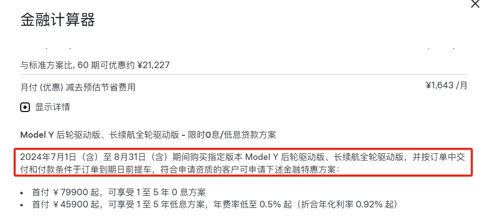 微信截图_20240723130819.png
