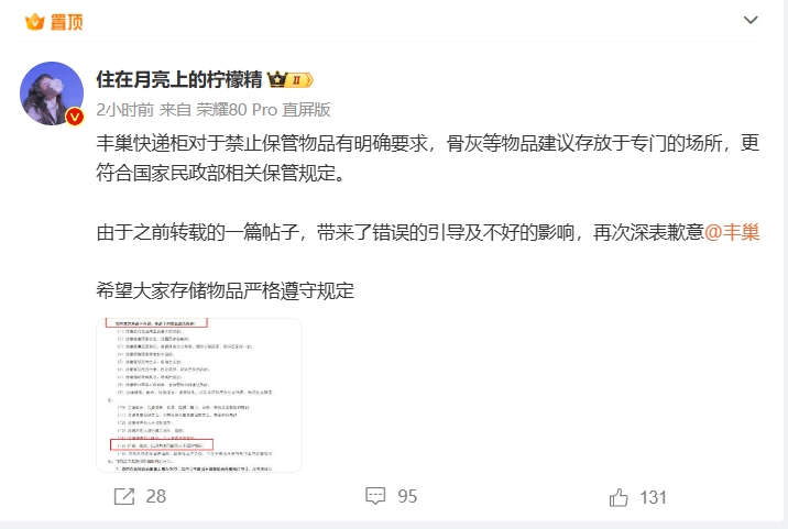 微信截图_20240723140545.png