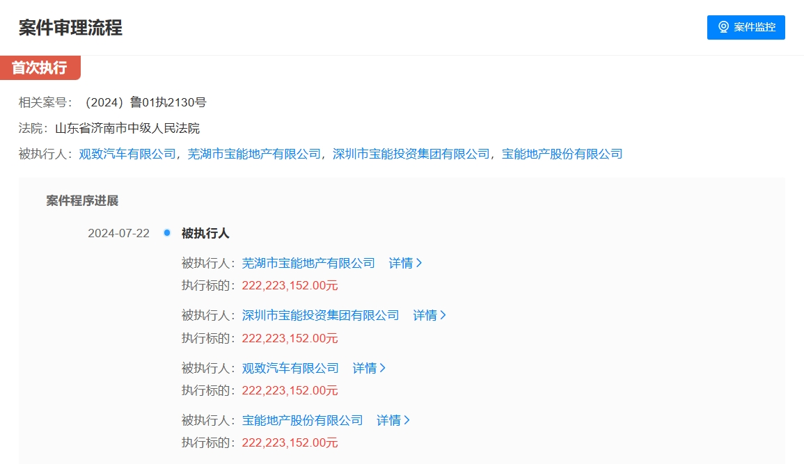 微信截图_20240723143343.png