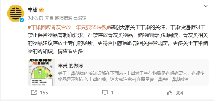 微信截图_20240723154705.png