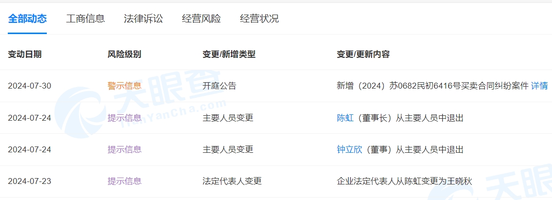 微信截图_20240724122931.png