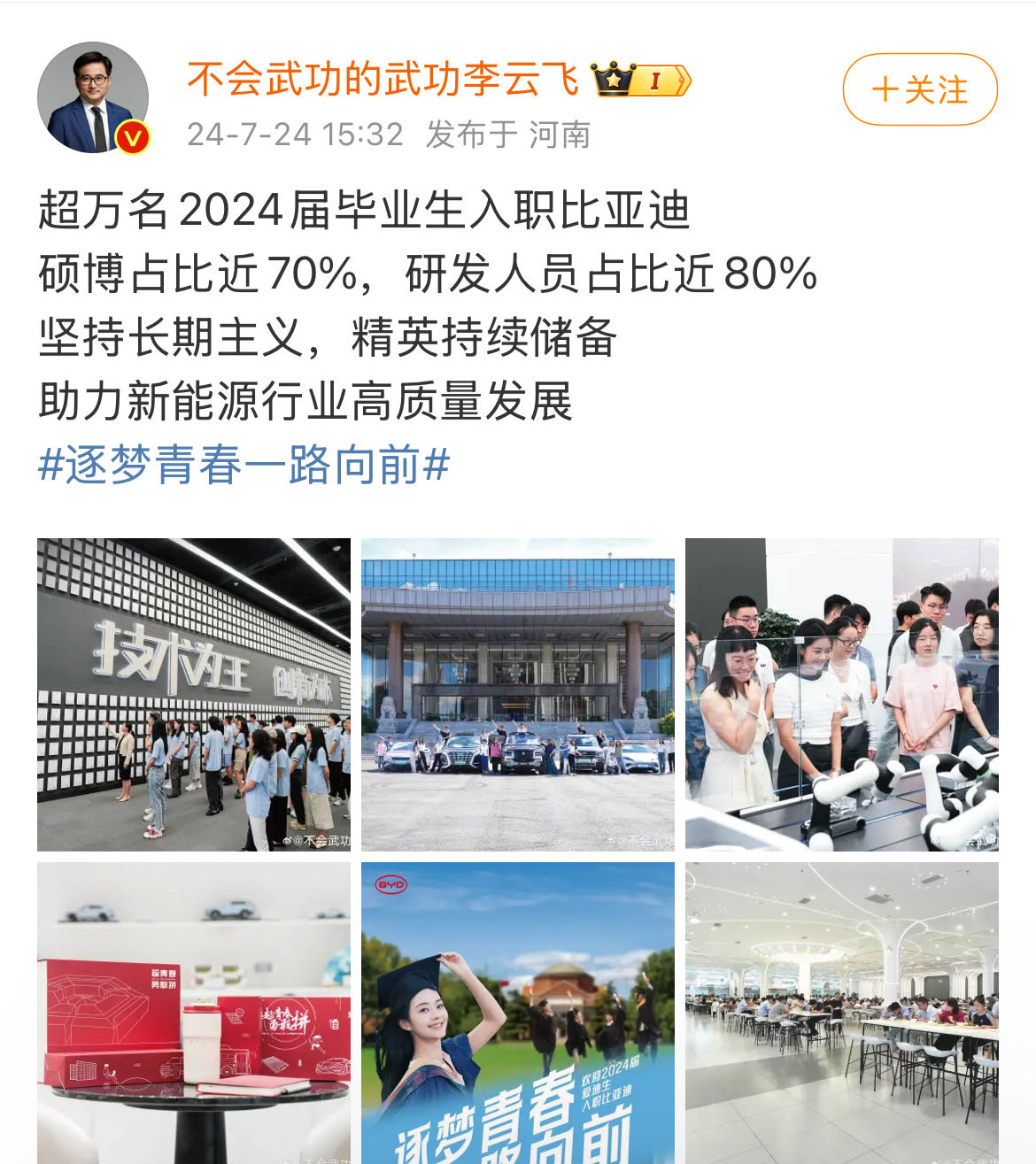 微信图片_20240724193335.jpg