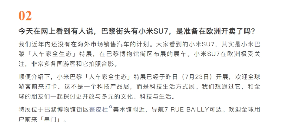 微信截图_20240725074001.png