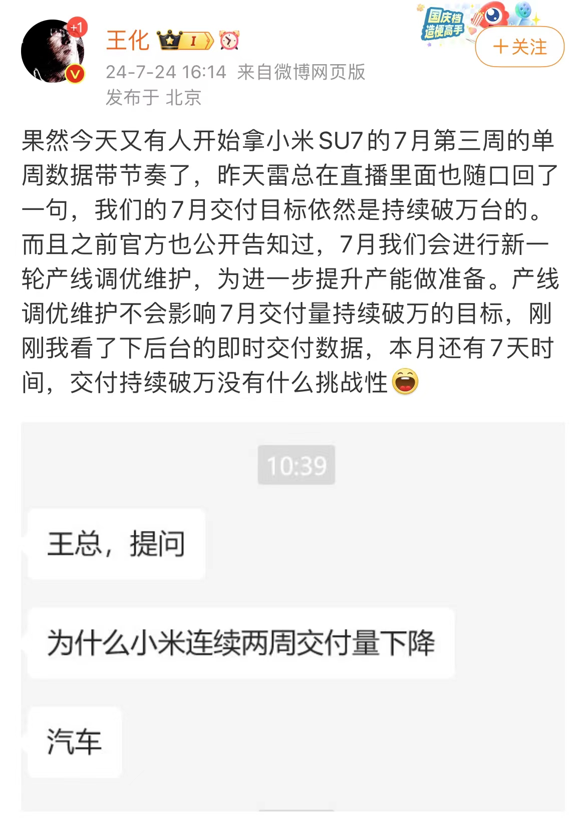 微信图片_20240725180012.jpg