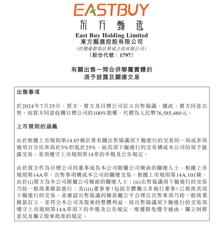 微信截图_20240725182039.png