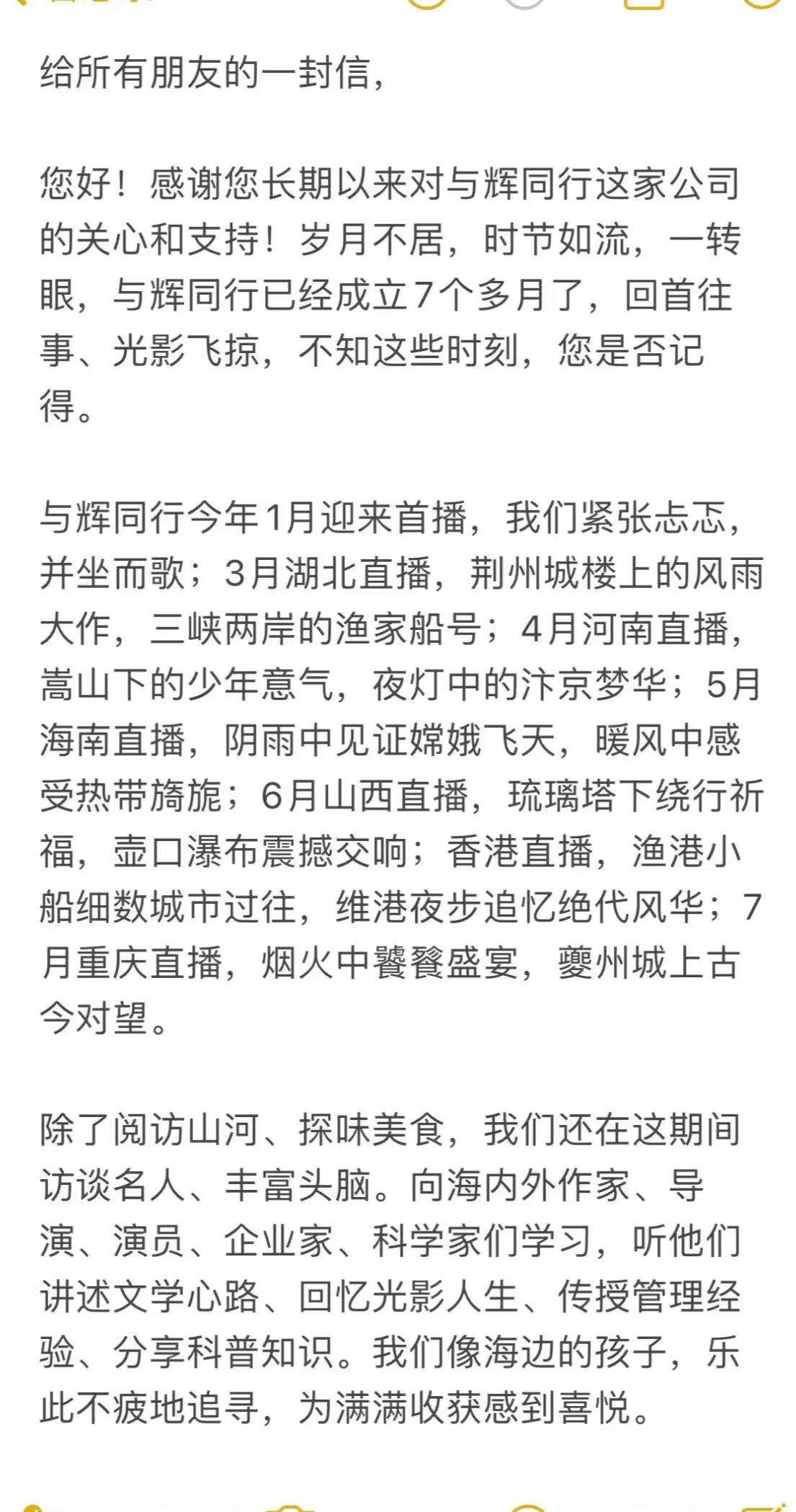 微信图片_20240725183259.jpg