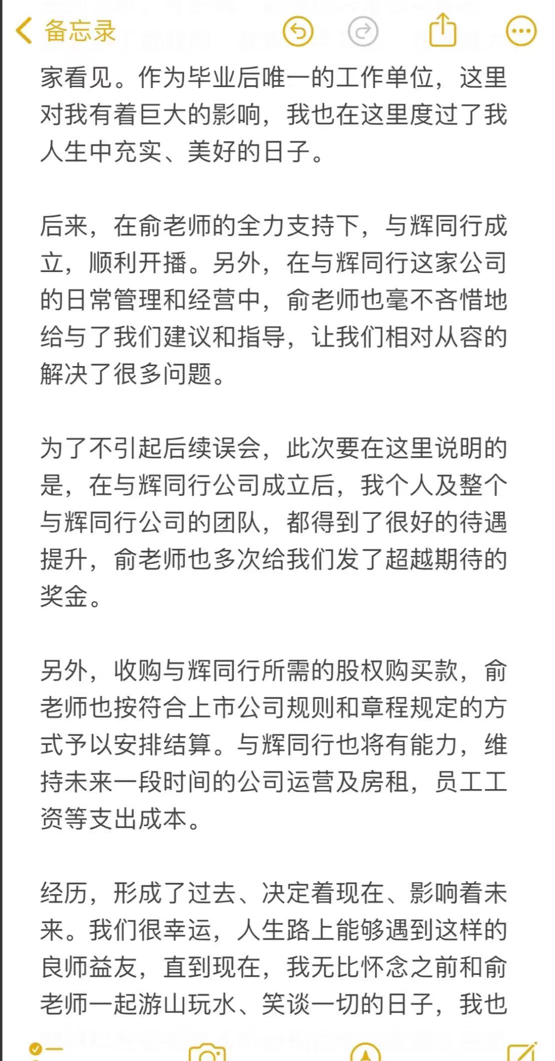 微信图片_20240725183250.jpg