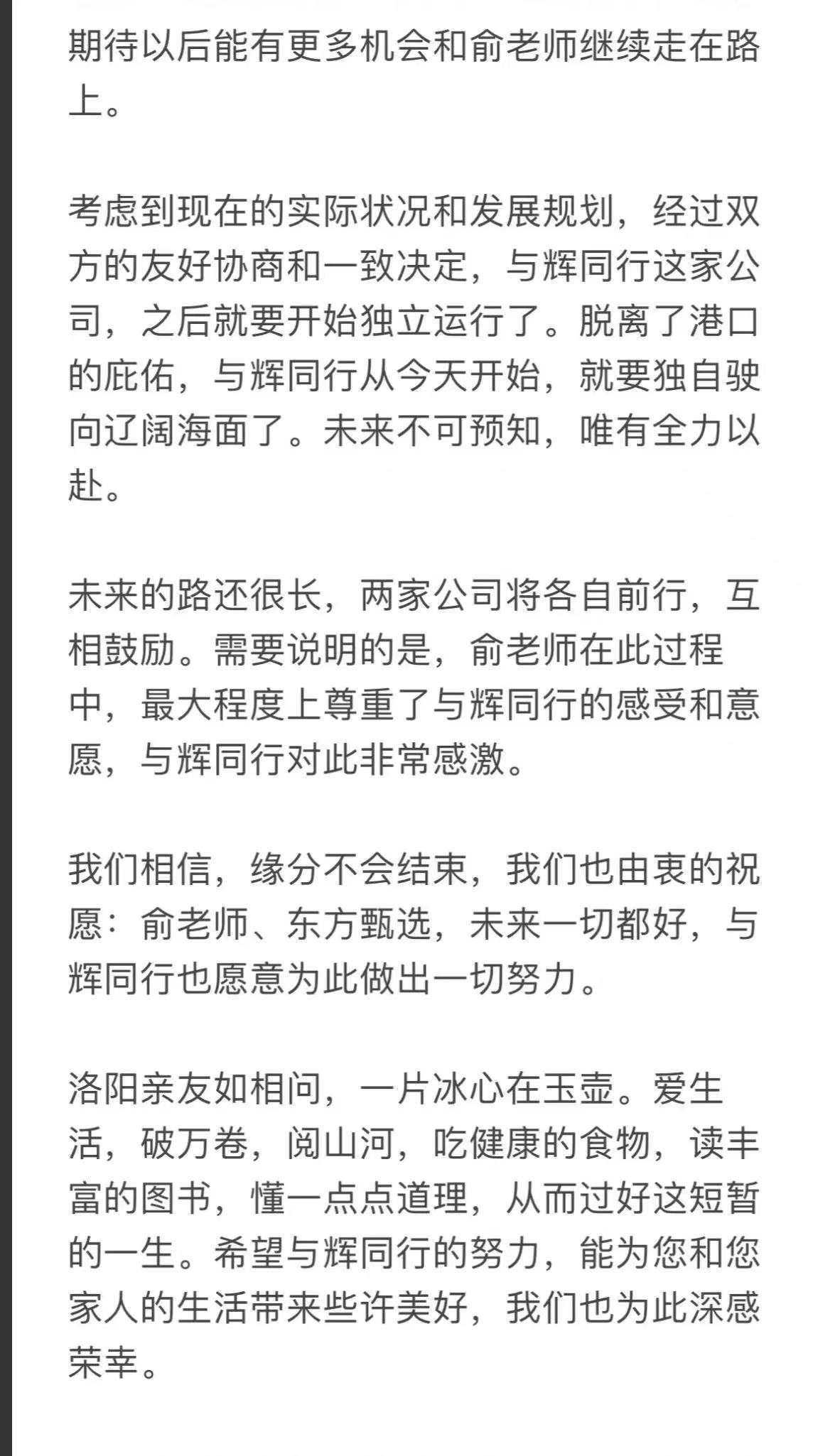 微信图片_20240725183238.jpg