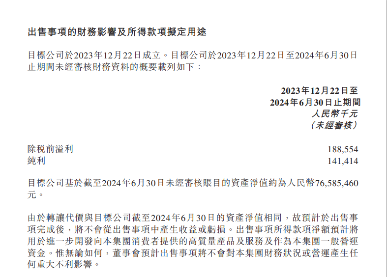 微信图片_20240725195046.png 微信图片_20240725195046.png