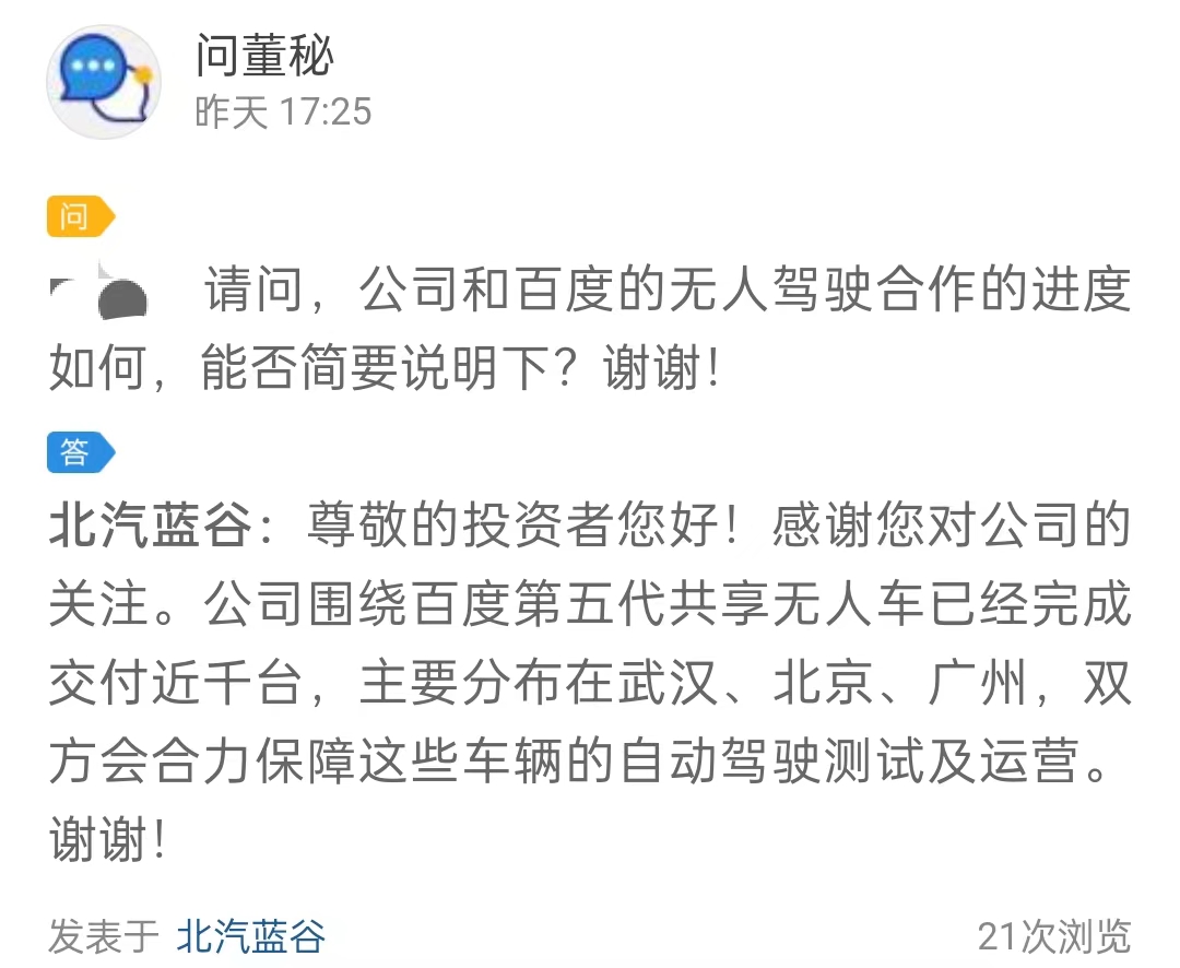 微信图片_20240726083907.jpg
