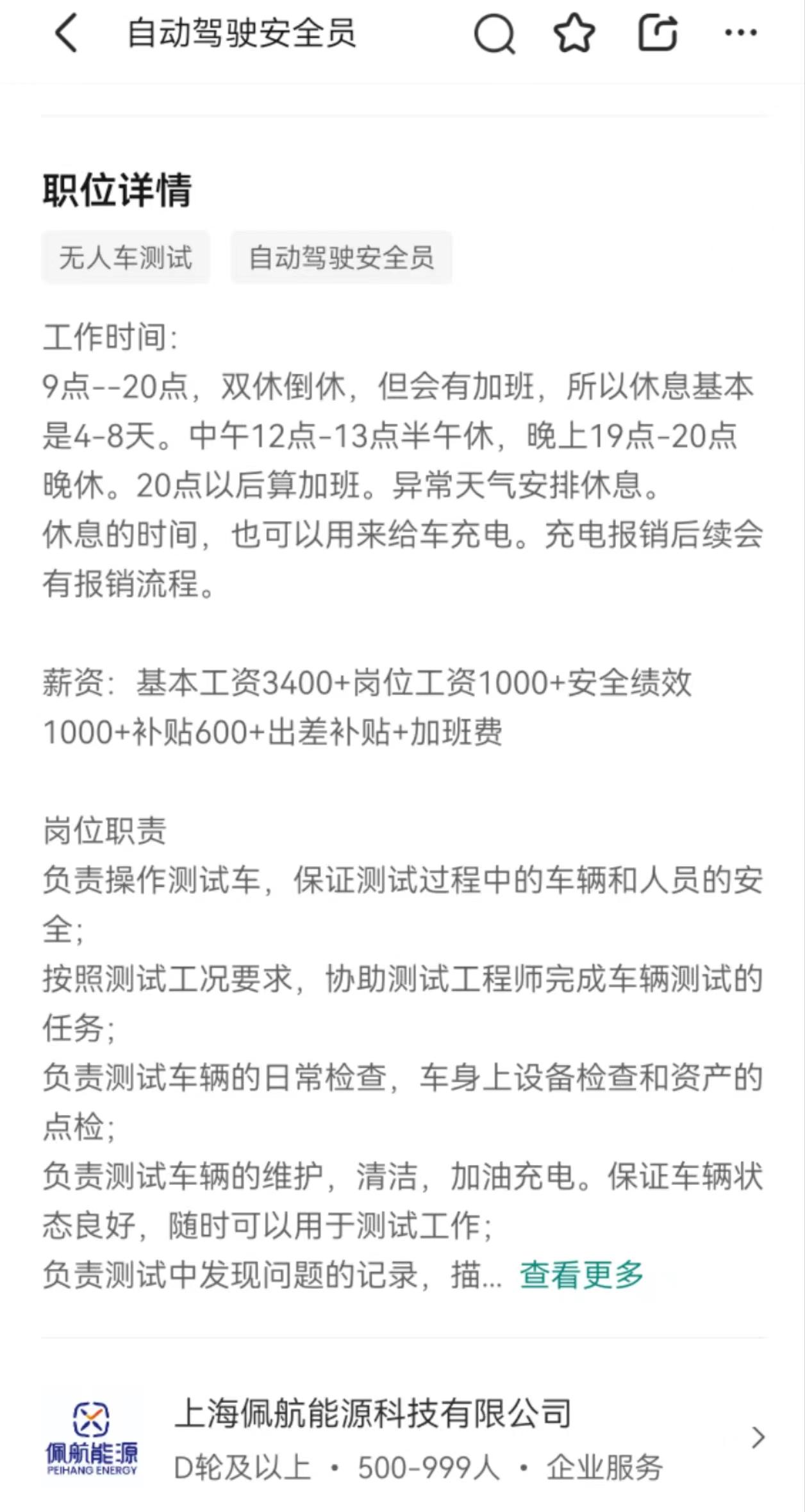 1721882075544 (1).jpeg