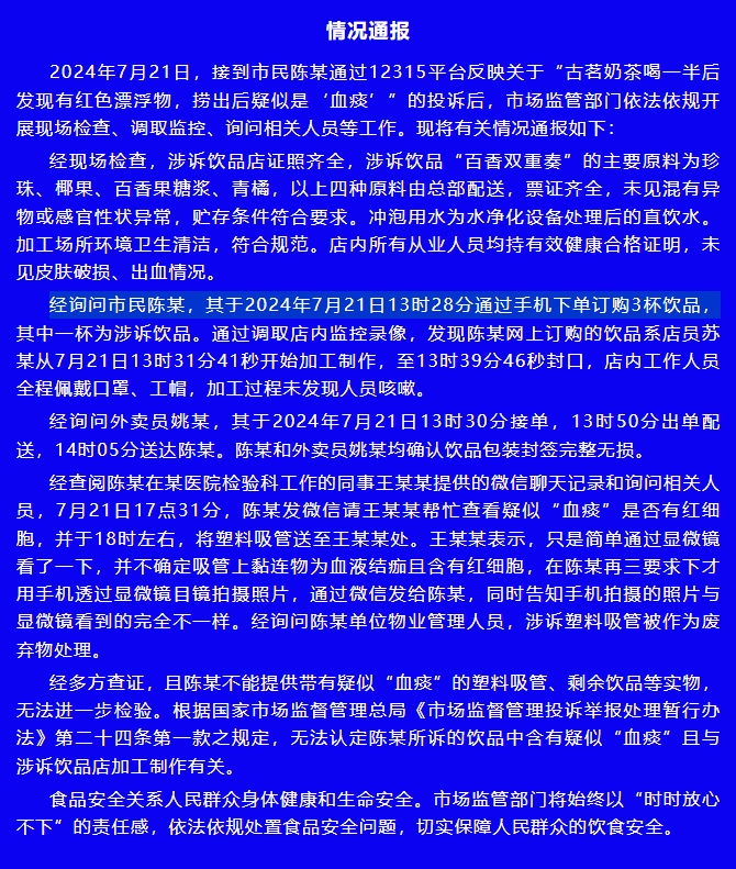 微信截图_20240726141034.png