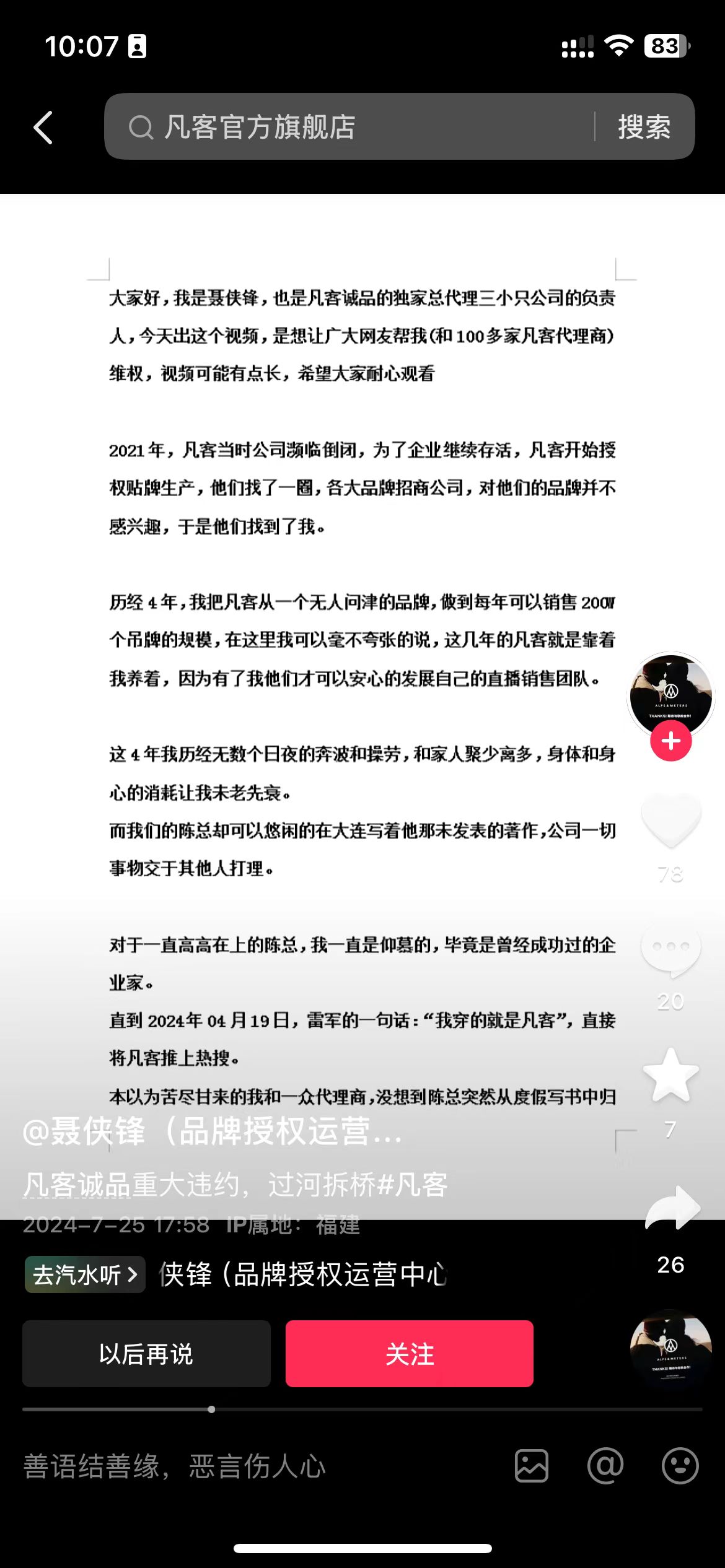 0626b6f3de0d4ce1dde4e12250c9d20.jpg 0626b6f3de0d4ce1dde4e12250c9d20.jpg