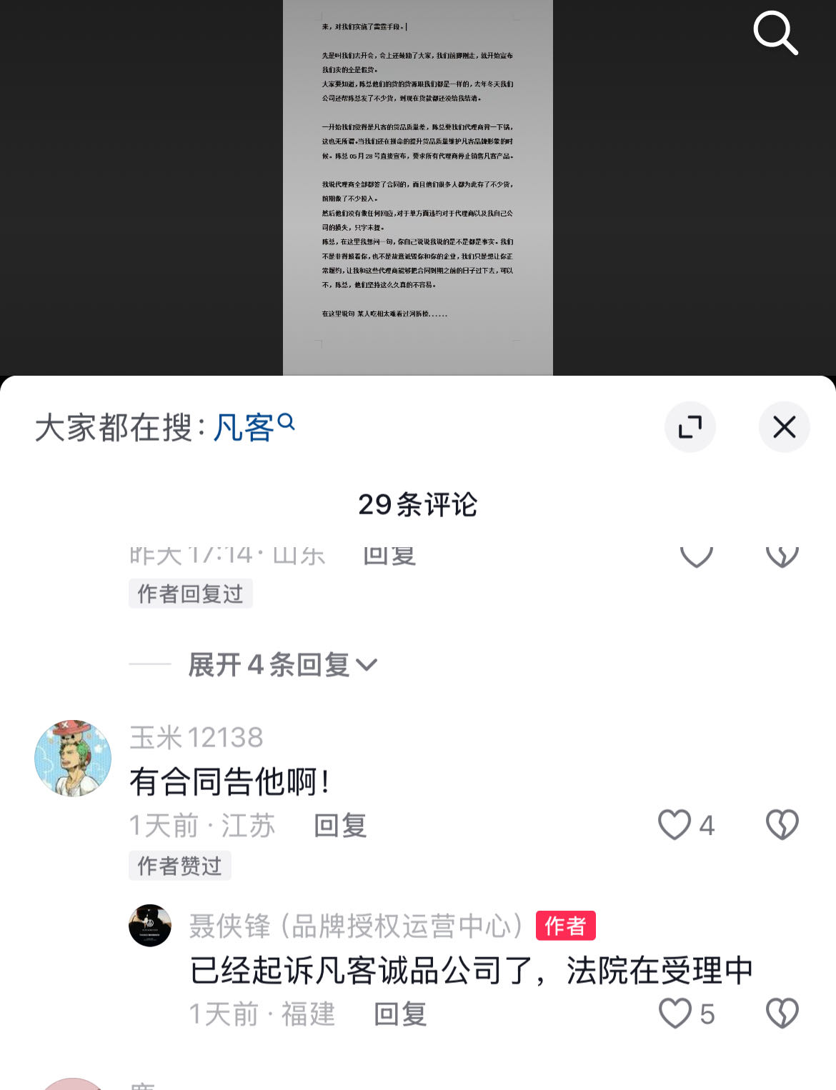 微信图片_20240727103247.jpg 微信图片_20240727103247.jpg