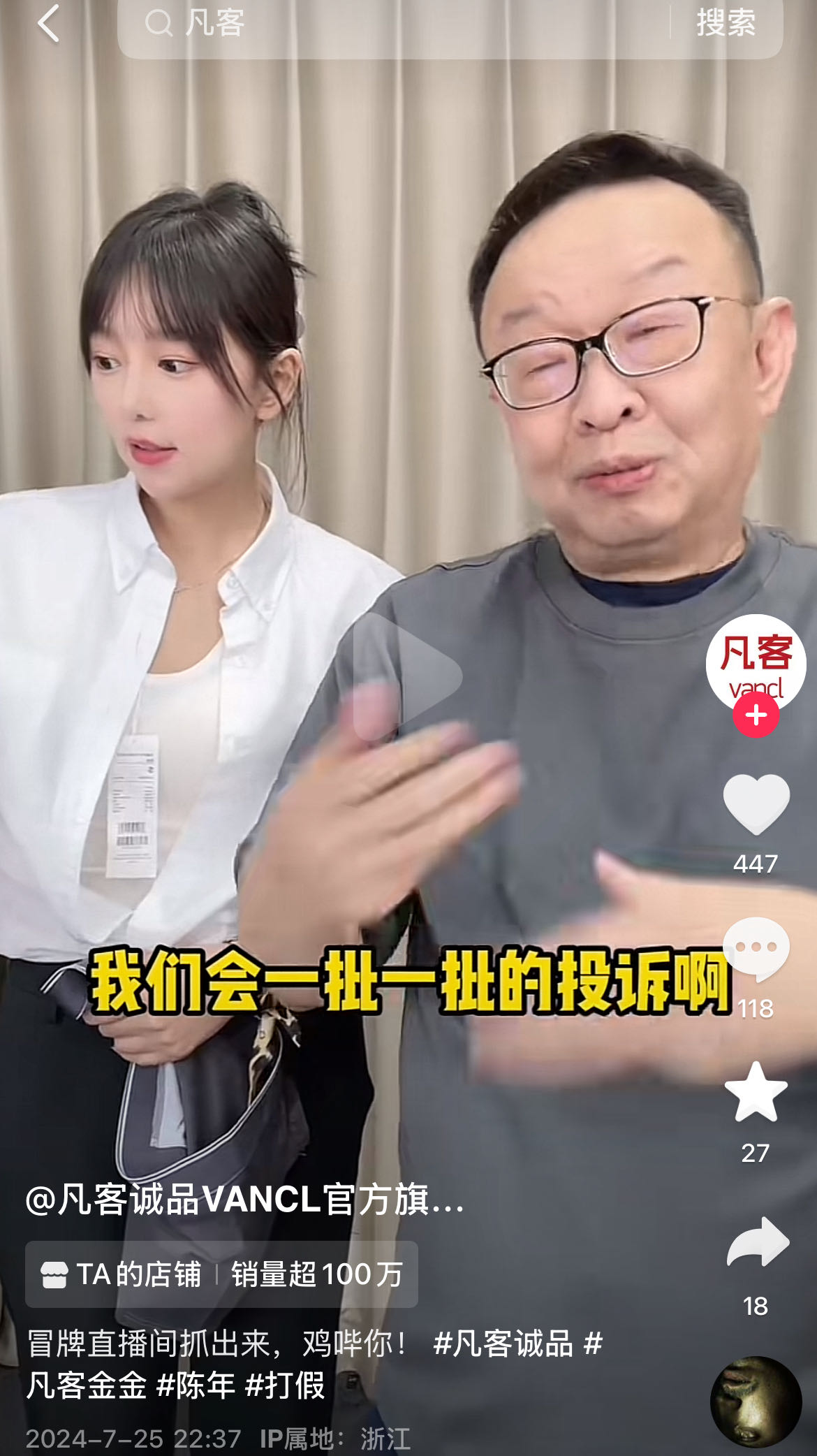 微信图片_20240727105151.jpg 微信图片_20240727105151.jpg