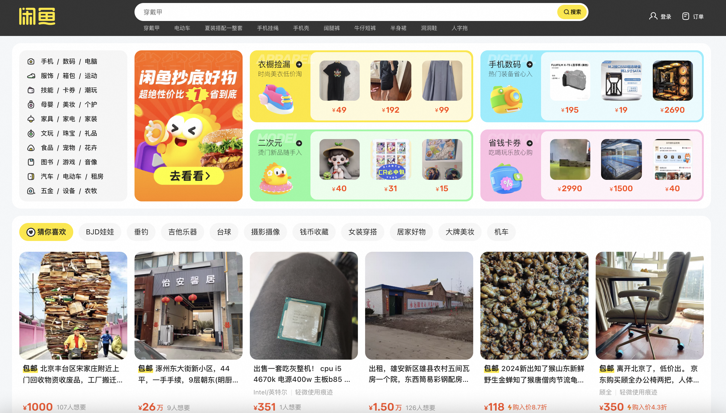 图片1.png