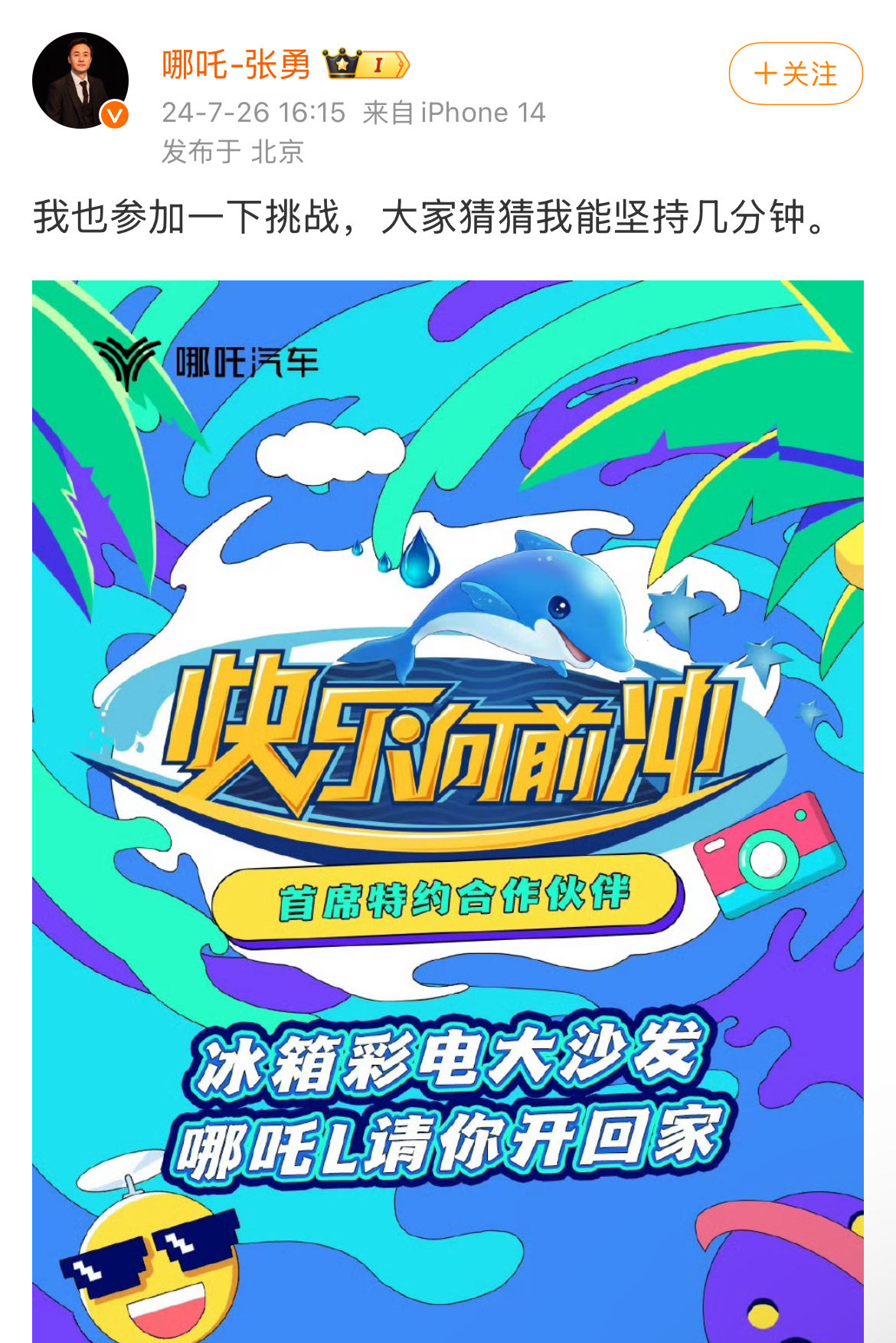 微信图片_20240727213415.jpg