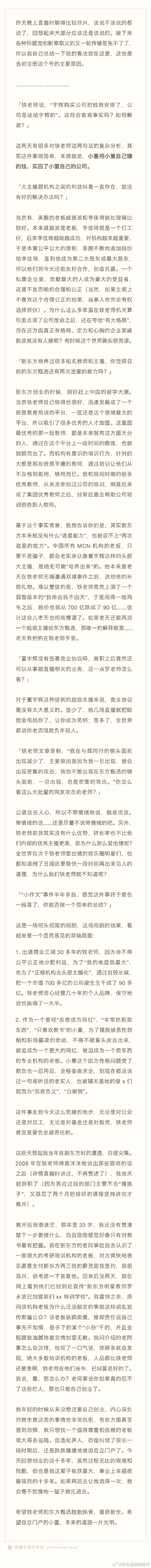 008tj0GNgy1hs2pjnw85ij30ri7xdqv8.jpg 008tj0GNgy1hs2pjnw85ij30ri7xdqv8.jpg