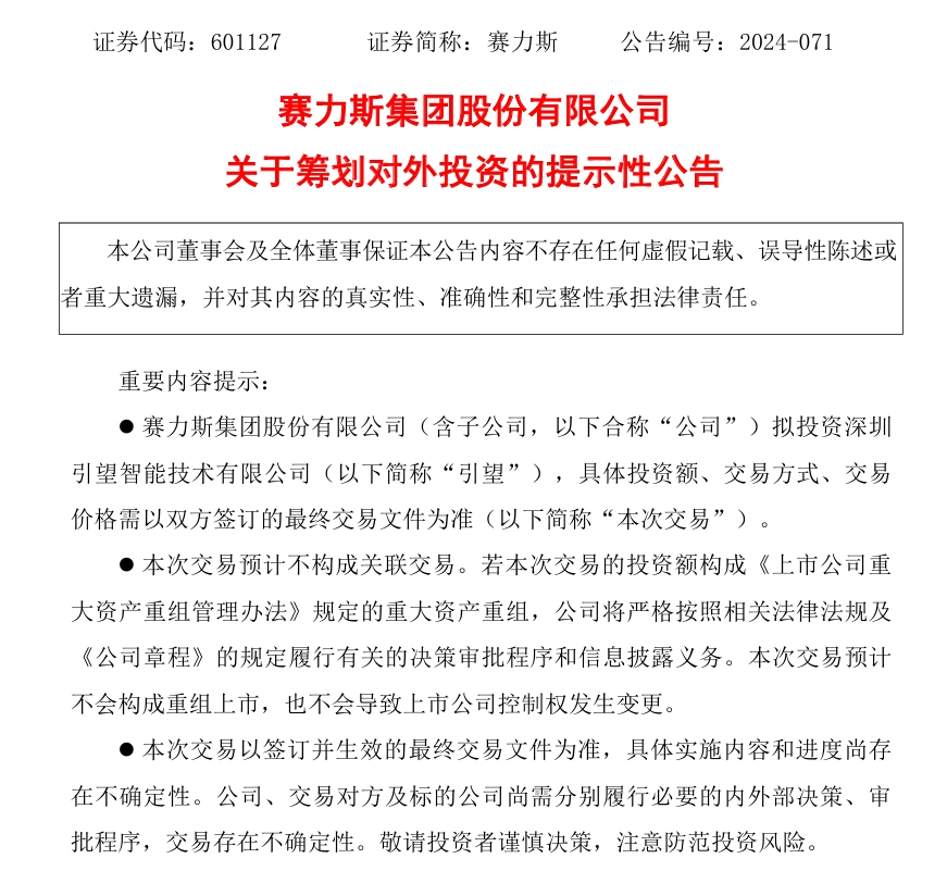 微信截图_20240728170356.png