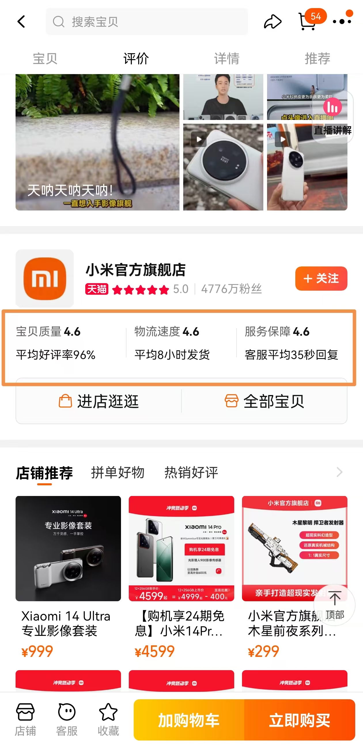 微信图片_20240730201355.jpg