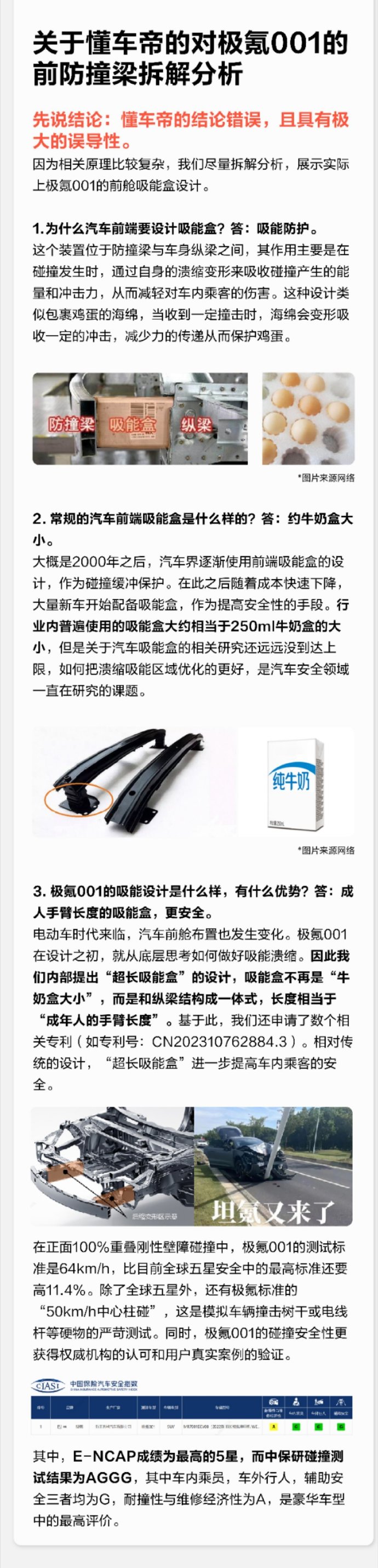 006BuULVgy1hs67644tz1j30u03ggwvi.jpg