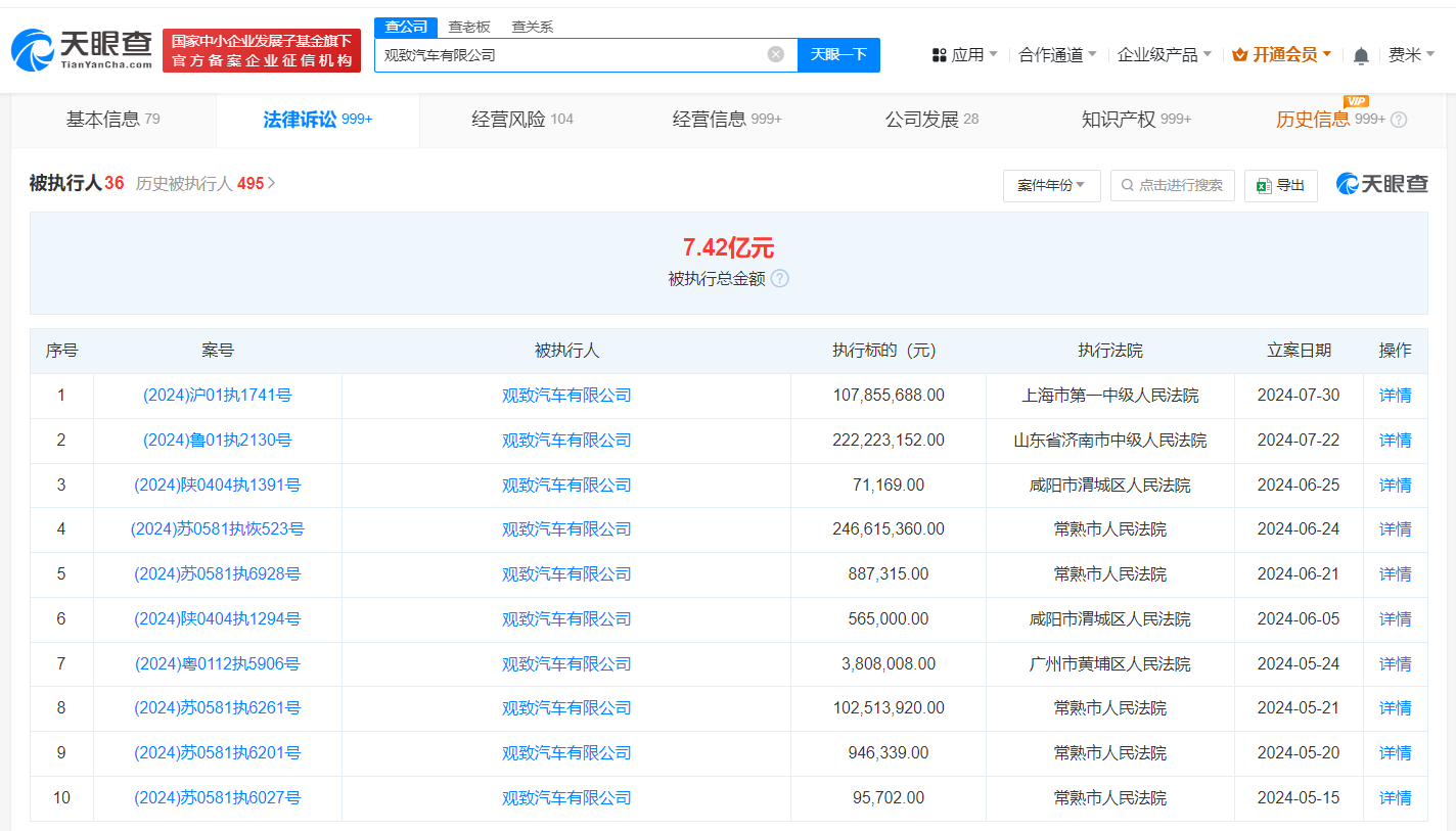 微信图片_20240731150410.png