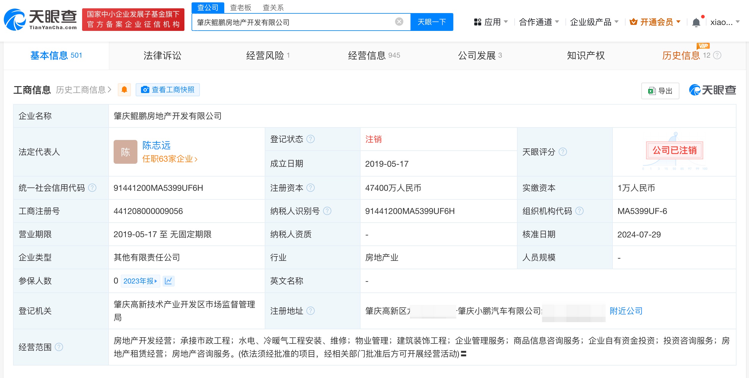 微信图片_20240731152310.jpg