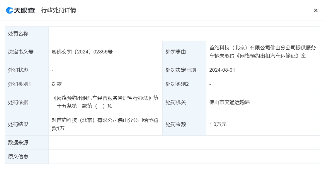 微信截图_20240802123429.png