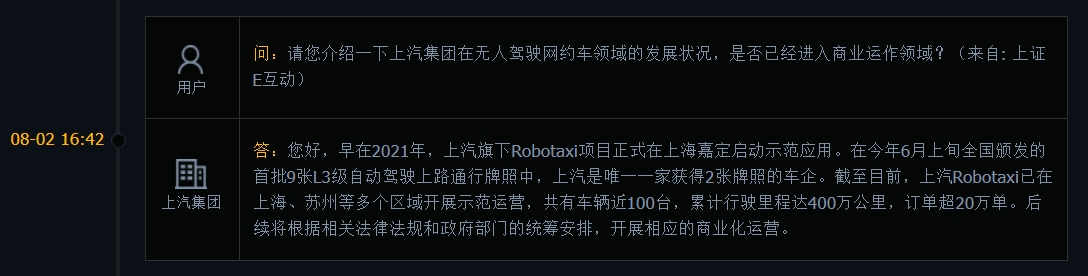 微信截图_20240803092004.png