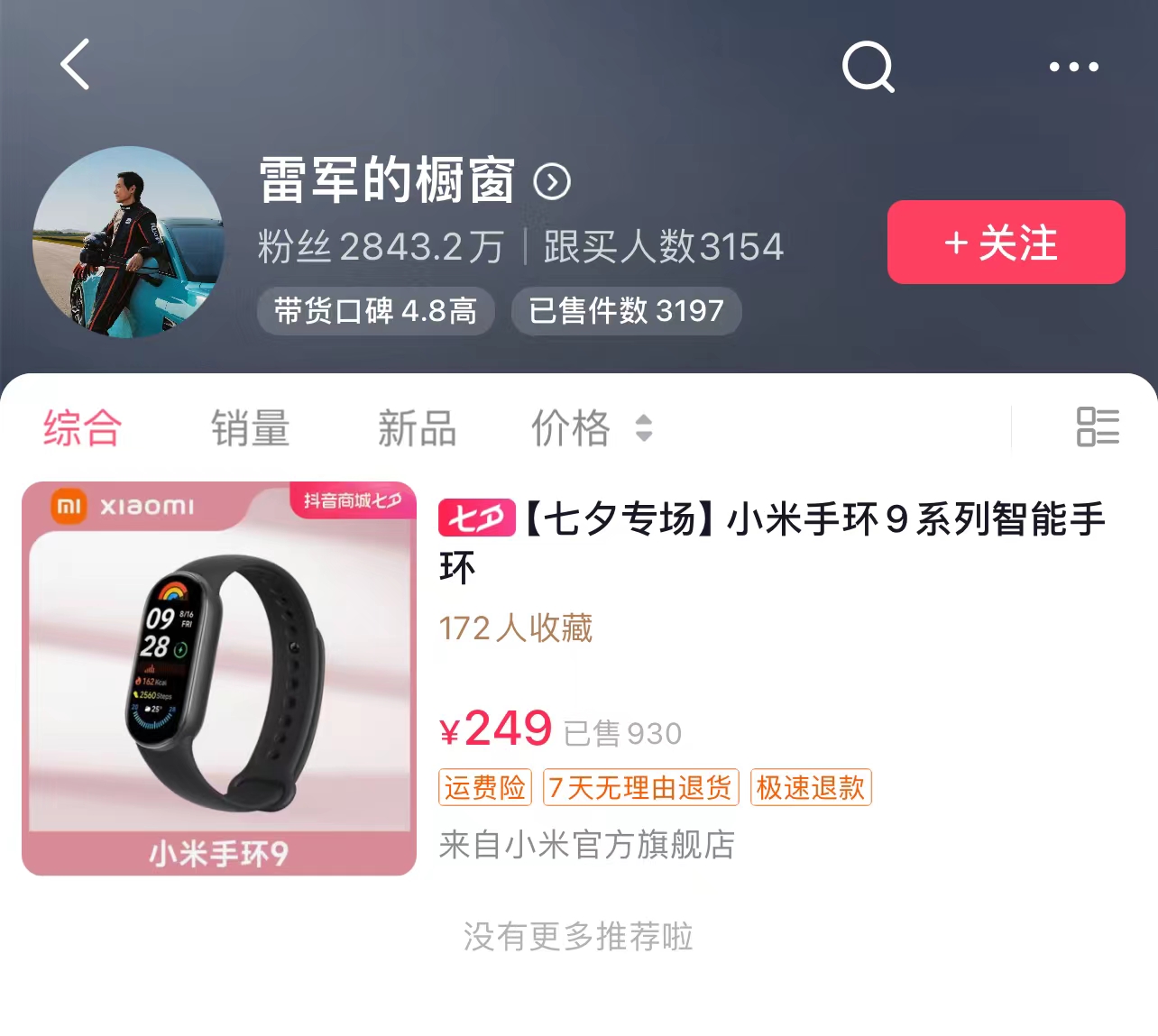 微信图片_20240805083125.jpg