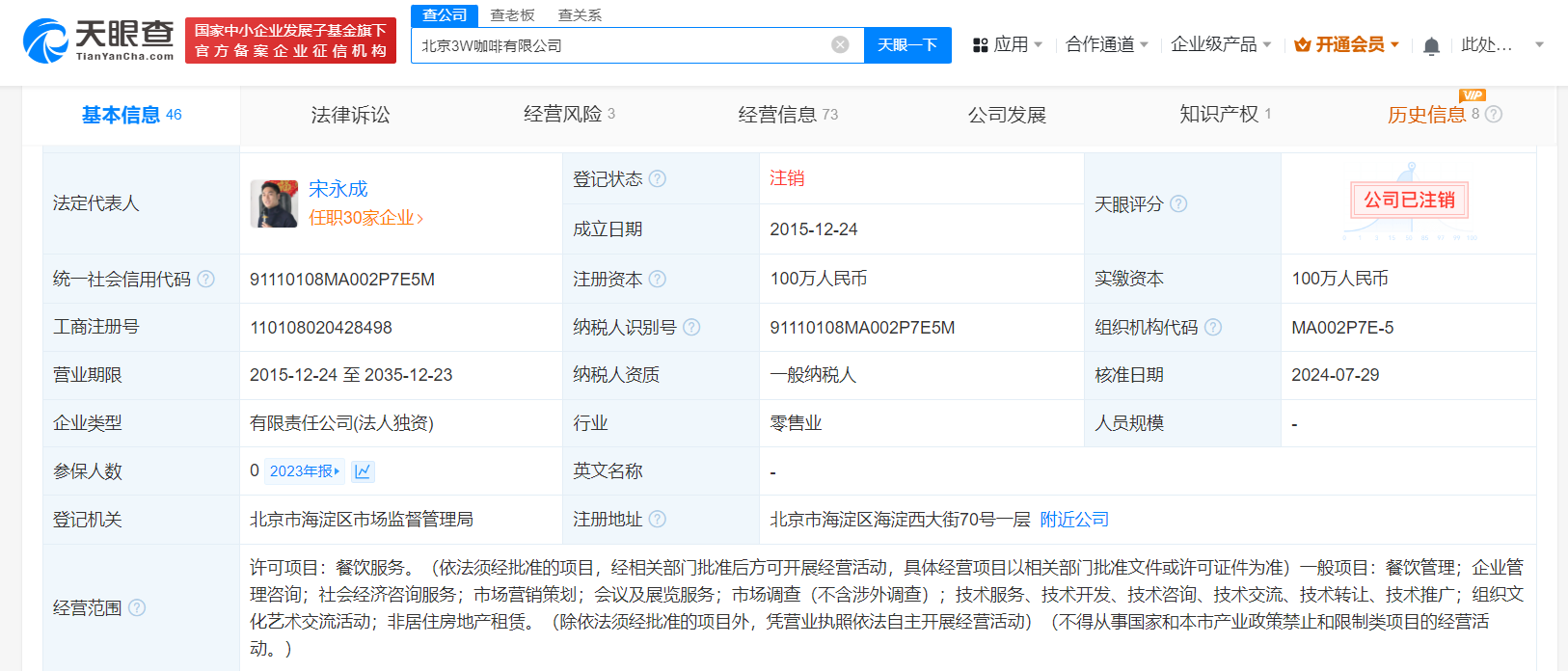 微信图片_20240805100248.png