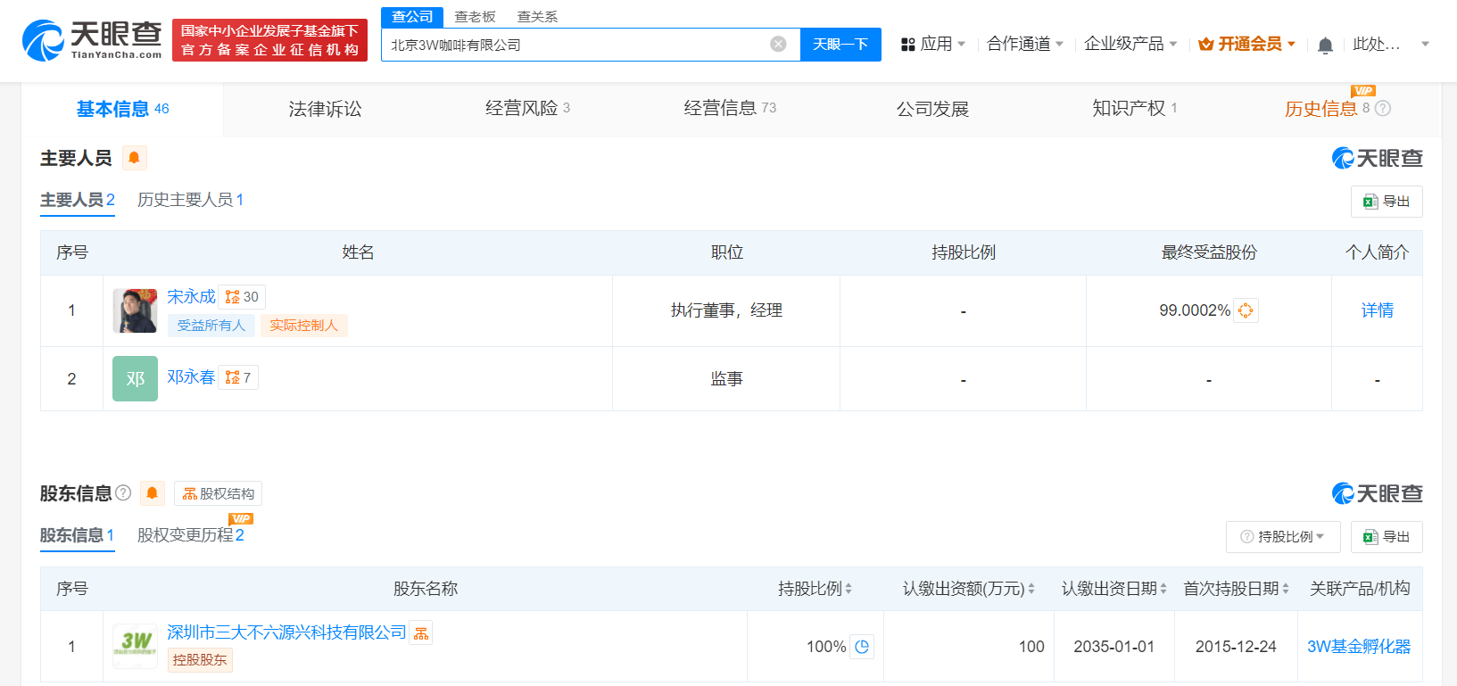 微信图片_20240805100242.png