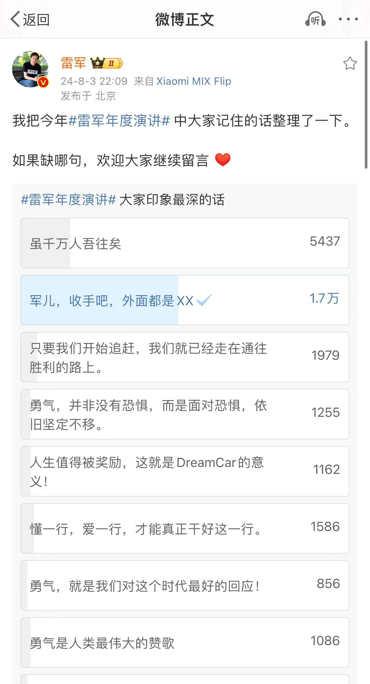微信图片_20240805112156.jpg