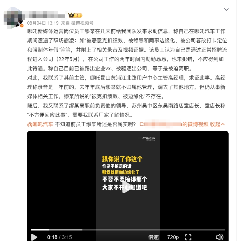 微信截图_20240805132008.png