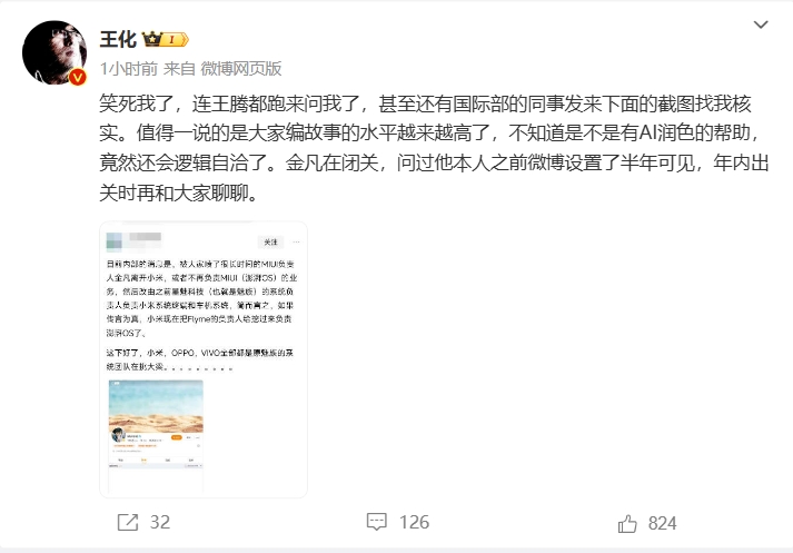 微信截图_20240805140909.png