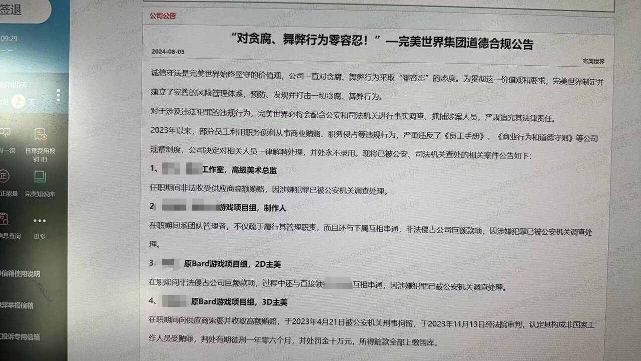 微信图片编辑_20240806120632.jpg