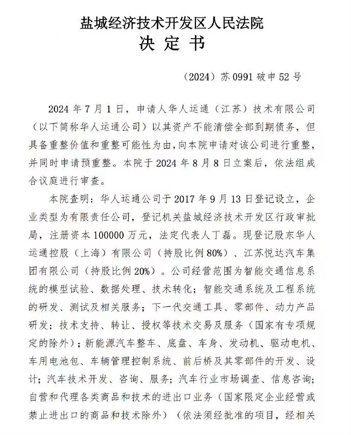 微信图片_20240809113317.jpg