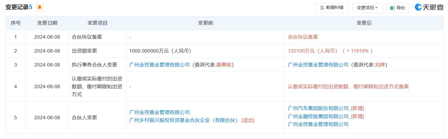 微信截图_20240812090103.png