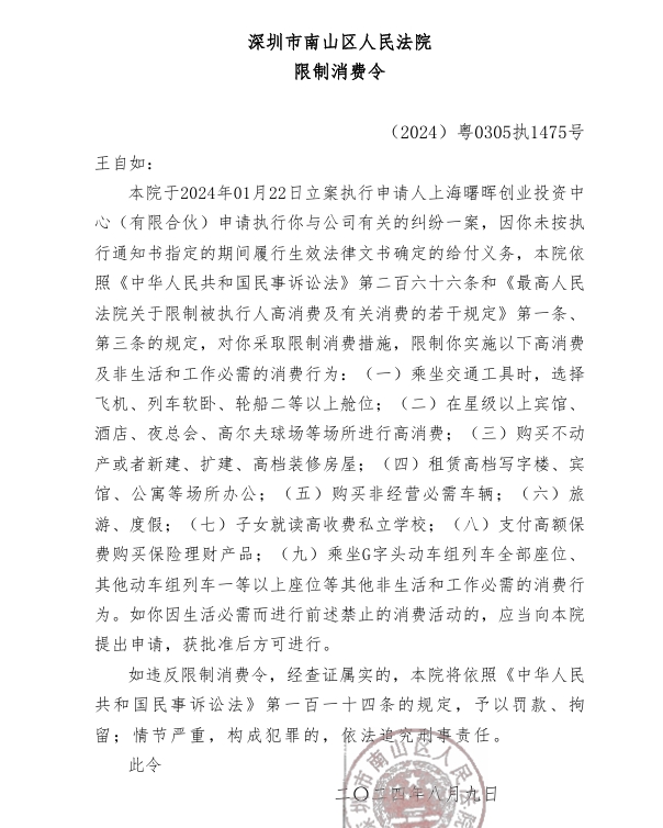 微信截图_20240813131153.png