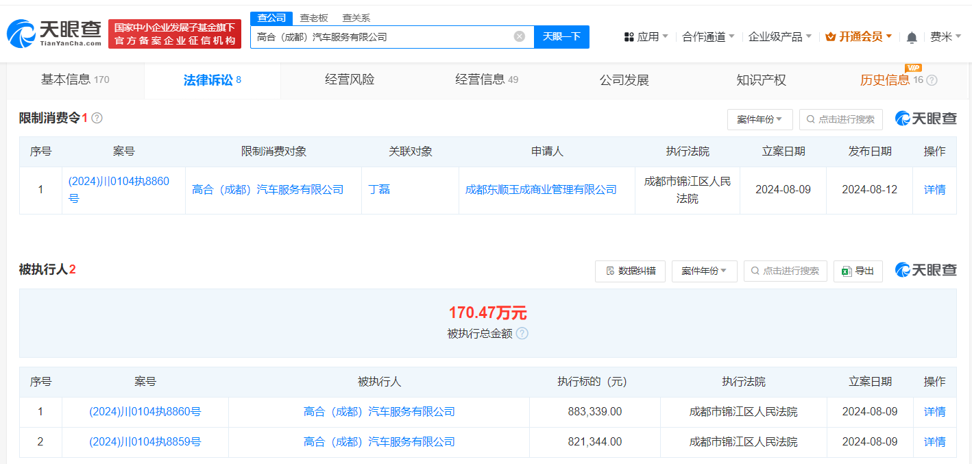 微信图片_20240813135902.png
