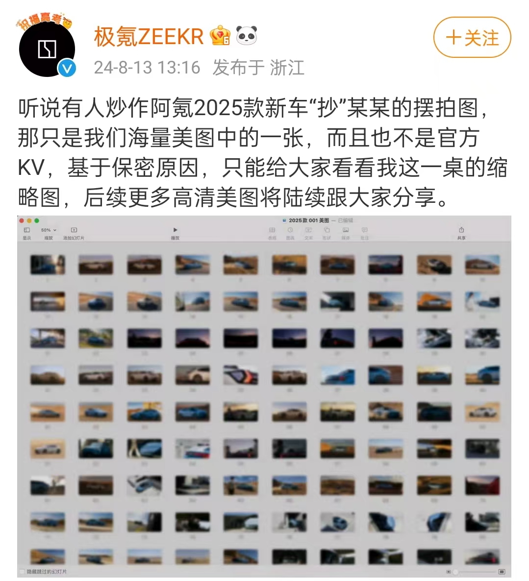 微信图片_20240813144410.jpg