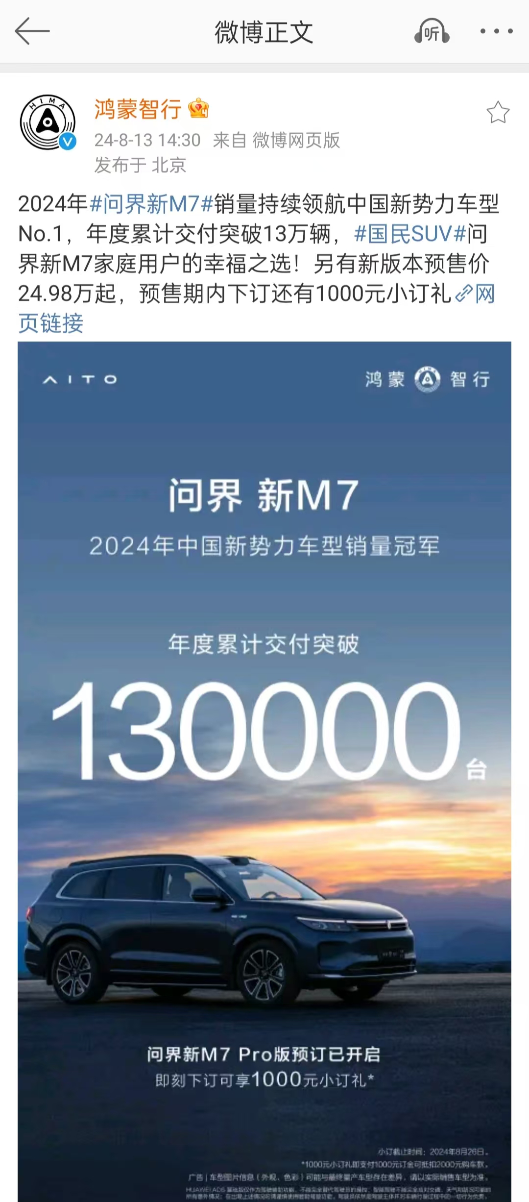 微信图片_20240813154345.jpg