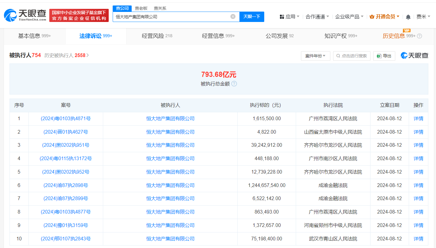 微信图片_20240813154849.png