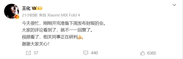微信截图_20240814161305.png